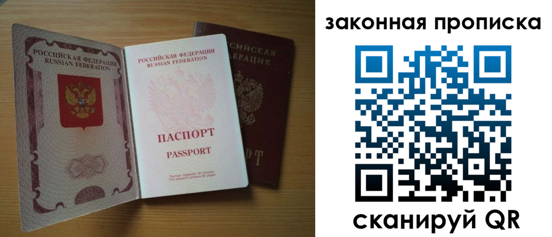 регистрация для школы в Орехово-Зуево