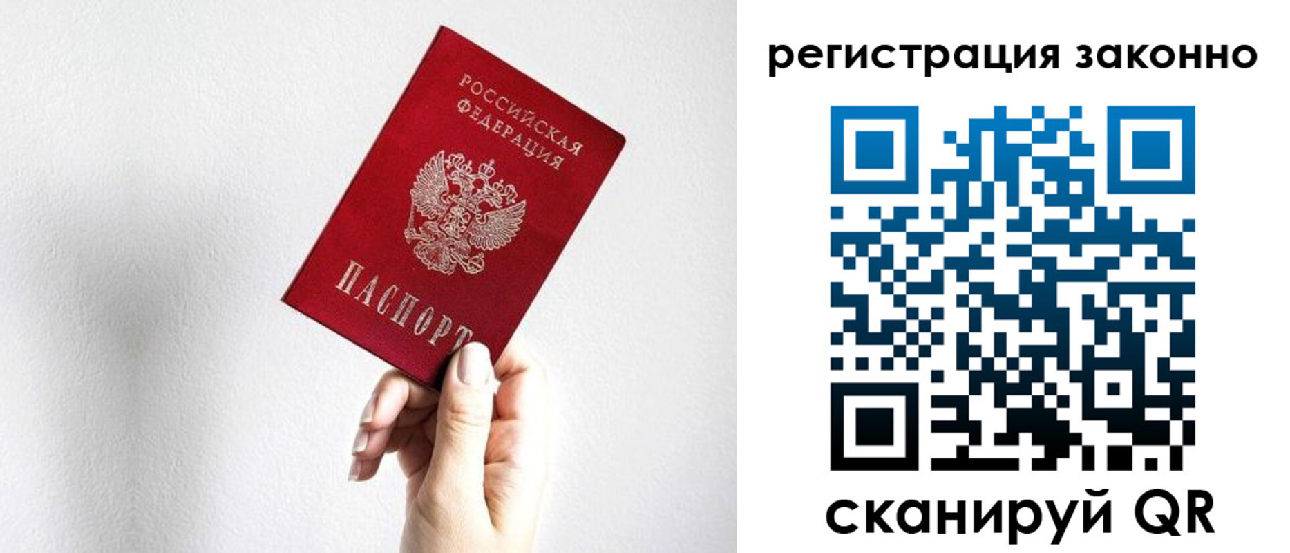 регистрация для дет. сада в Орехово-Зуево