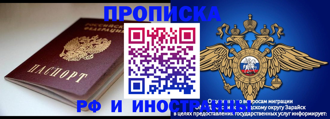 регистрация для школы в Орехово-Зуево
